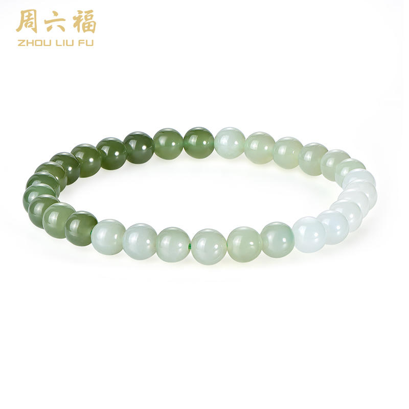 【每证一品】周六福冰妍晴水绿手链和田玉手链ZLFY121552 节日礼物生日礼物 送女友送妈妈送朋友 母亲节礼物