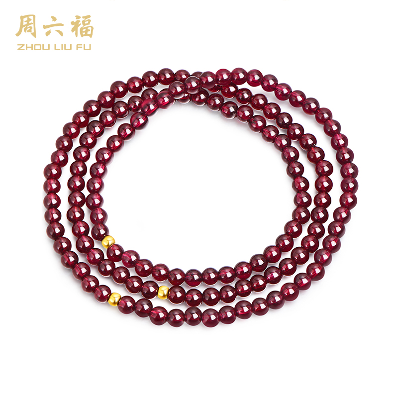 【每证一品】周六福小美满足金石榴石手串ZLFA122700 节日礼物生日礼物 送女友送妈妈送朋友 母亲节礼物