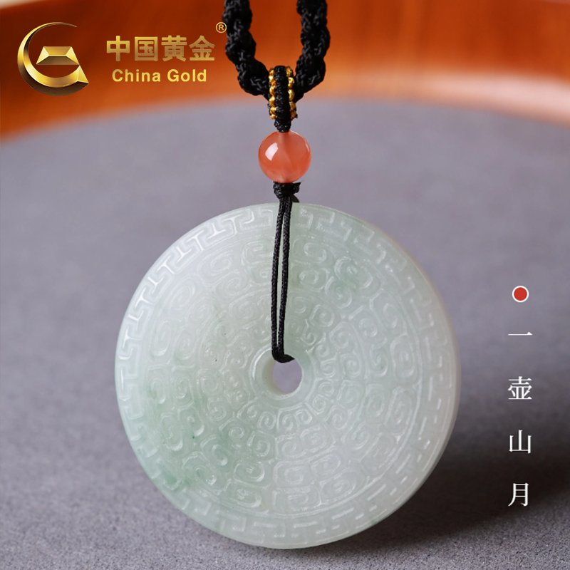 中国黄金一壶山月石英岩质玉吊坠TGD385《证书+吊牌+质保单+礼盒+手提袋》