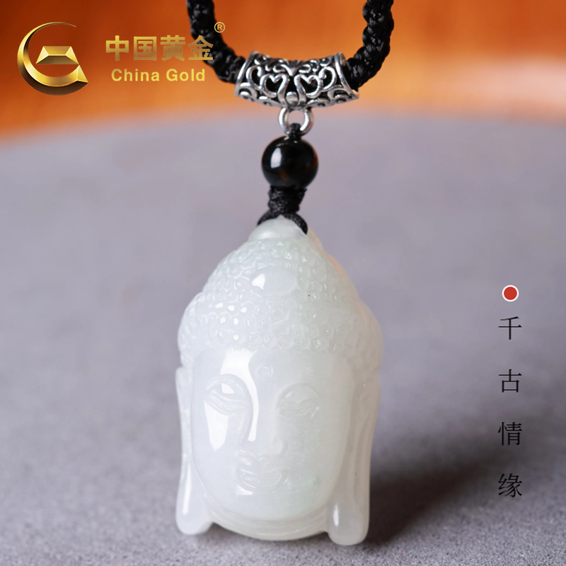 中国黄金千古情缘石英岩质玉吊坠TGD384《证书+吊牌+质保单+礼盒+手提袋》