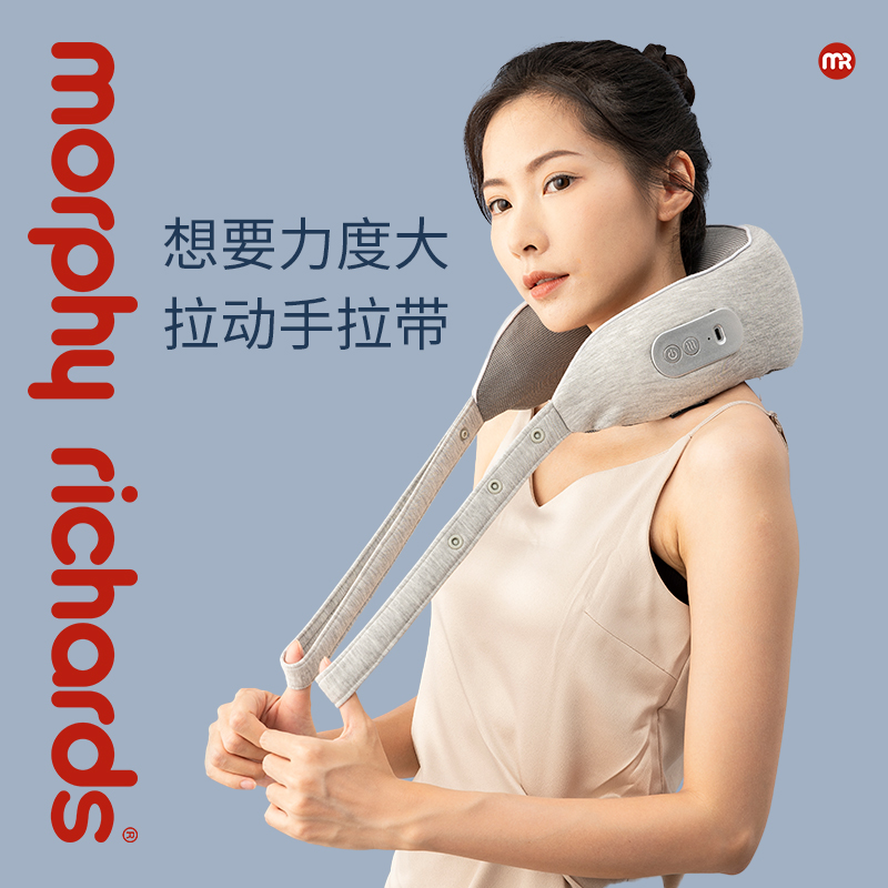 J-【热评2000+】摩飞颈椎按摩器肩颈部按摩仪办公室家用U型按摩枕头热敷仿真人按摩仪 浅灰色MR7001 节日礼物