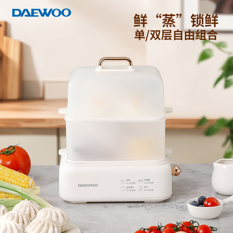 J-大宇DAEWOO 家用煮蛋器小型多功能蒸蛋蒸包小蒸锅 双层 DYZD-20W3