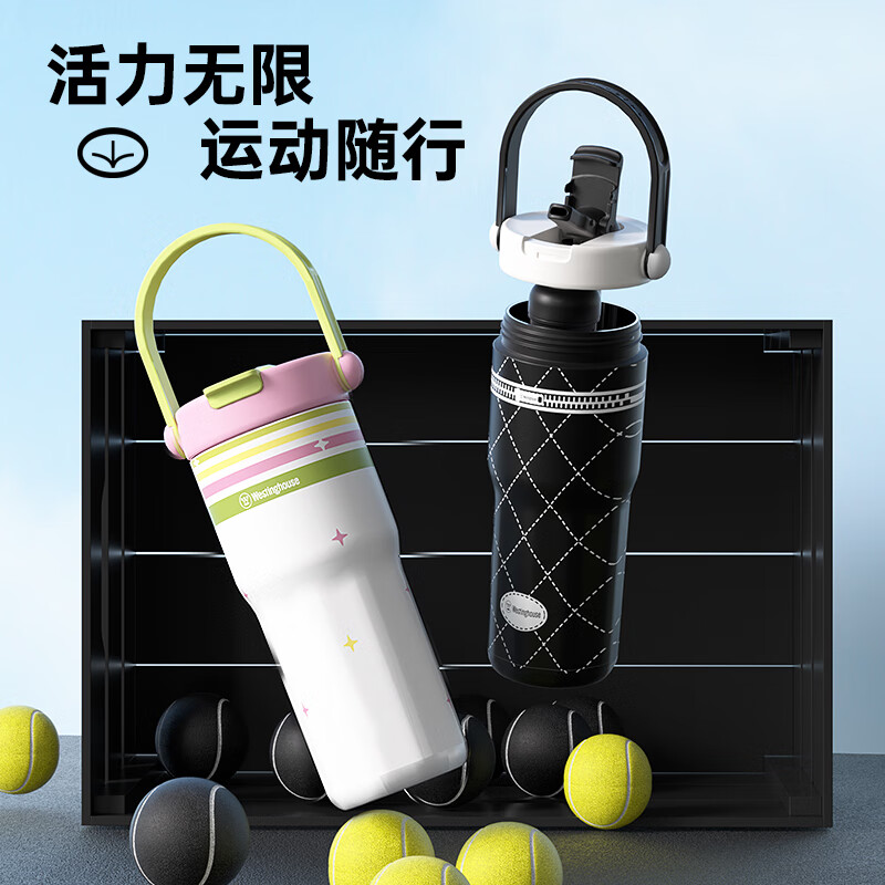 J-【热评1000+】西屋户外运动吸管杯子  316不锈钢 大容量便携式水杯水壶 两个规格可选 精美彩盒装  生日礼物ML06-PK 黑色款伊洛  ML06-BK白色款清漾