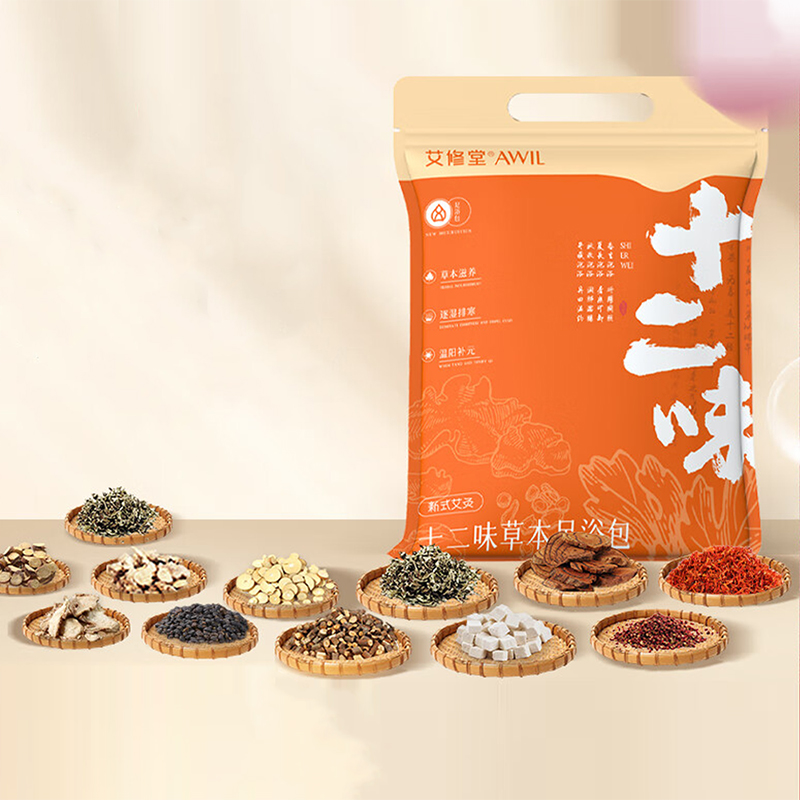 J-【热评1000+】艾修堂泡脚泡澡药包免熬煮12味草本足浴包（30包装）