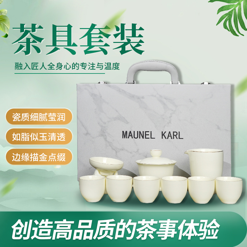 J-MAUNEL KARL宝石黄高山10入金边套装茶具假山底座礼盒套装活动送礼自用HBS-JS-10