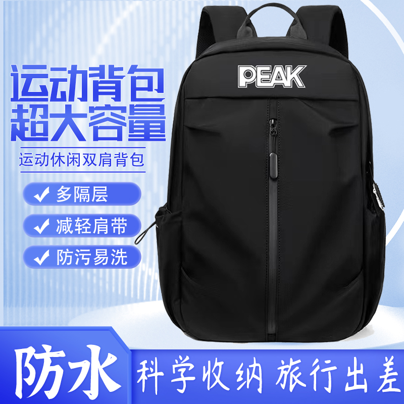 J-匹克 运动双肩背包 男士休闲户外骑行背包 徒步背包登山包 YW43240