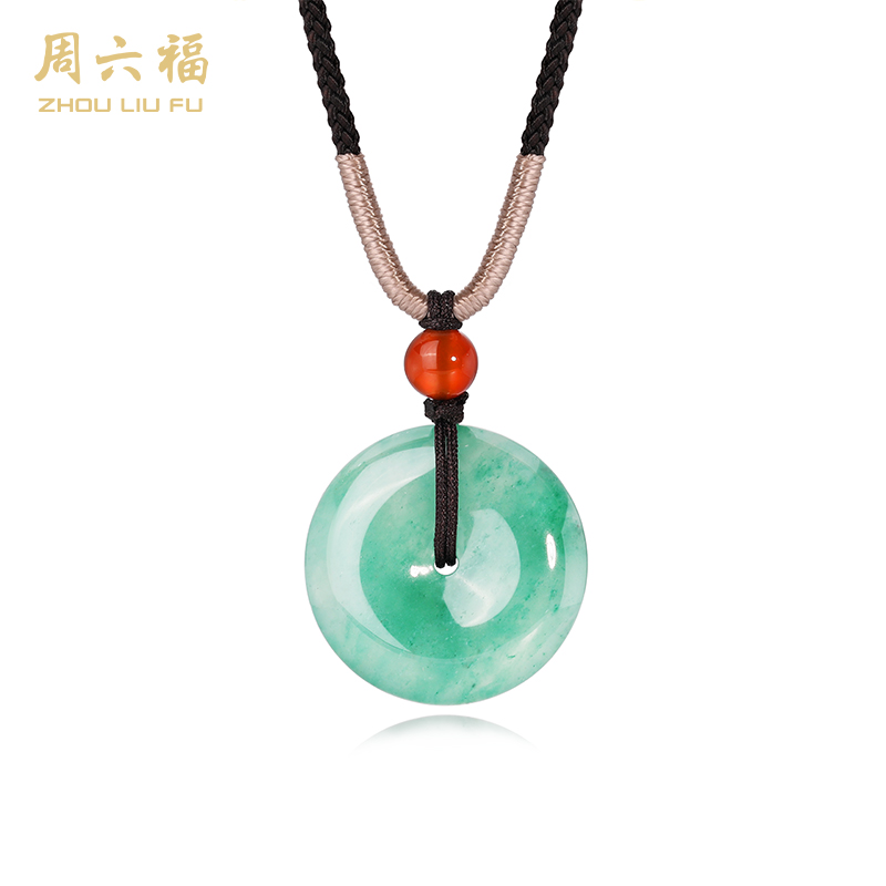【每证一品】周六福平安扣石英岩玉项链ZLF-J043076 节日礼物生日礼物 送女友送妈妈送朋友 母亲节礼物