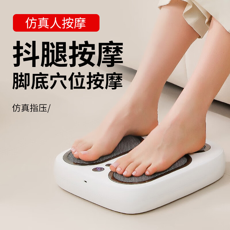 J-乐视足底按摩器YM-SU7低噪无线使用足底按摩下班族 送长辈按摩放松