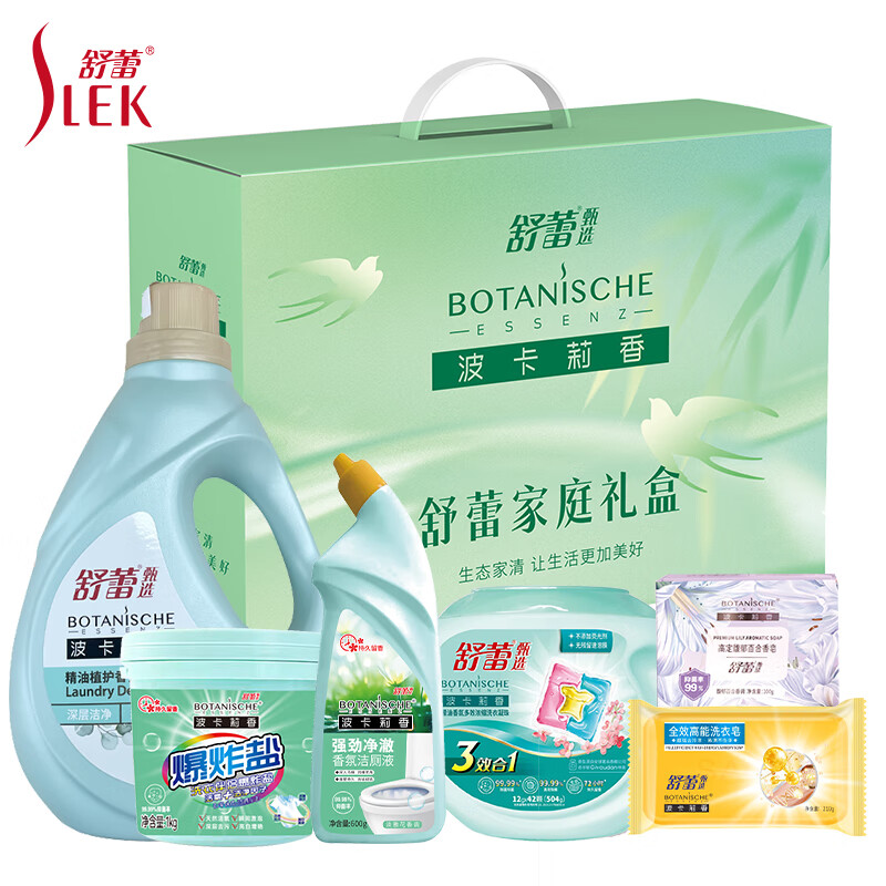 J-舒蕾植护香氛清洁六件套 普区包邮卡莉香精油香氛洗衣液（洗衣液2kg+洗衣凝珠504g+
洁厕液600g+爆炸盐1kg+洗衣皂210g+香皂100g）(不支持7天无理由退换货)