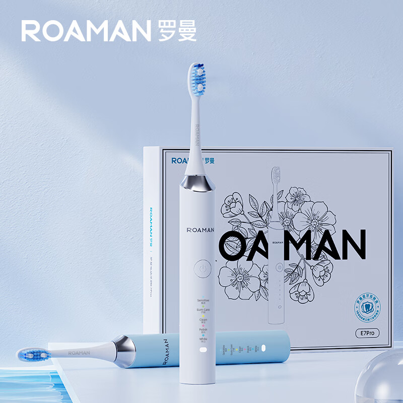 J-[热评1000+]罗曼ROAMAN 电动牙刷成人情侣声波电动牙刷男士女士智能牙刷教师节礼物节日生日 E7pro