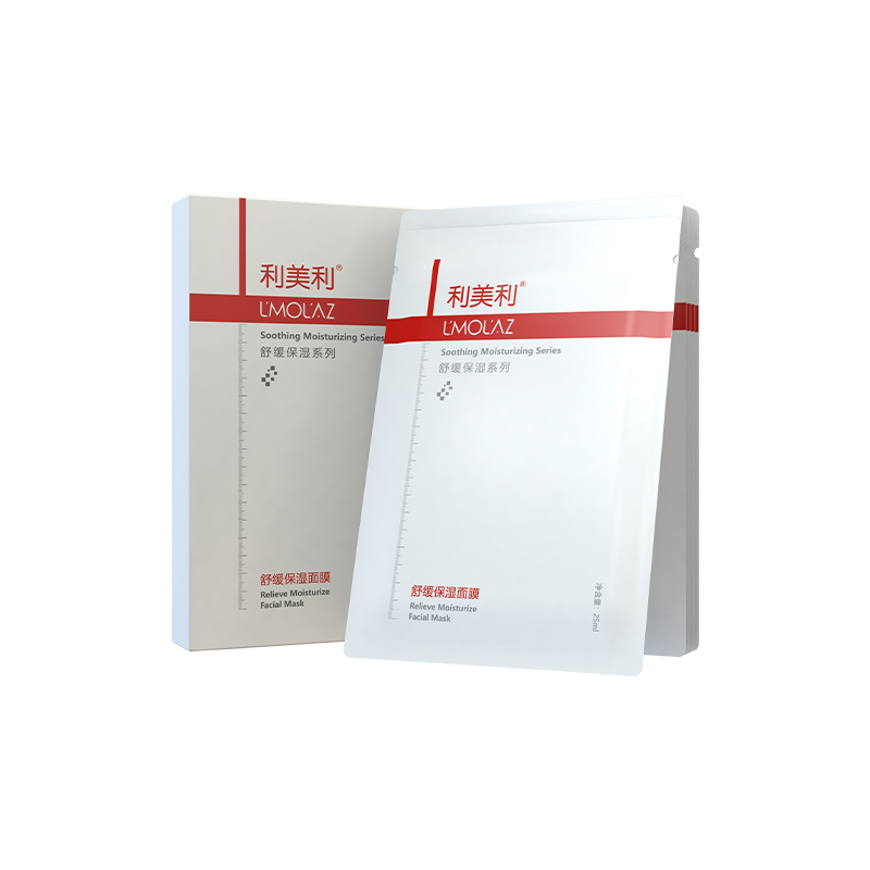 J-LMOLAZ利美利 舒缓保湿面膜【舒缓肌肤补水保湿】5片/盒