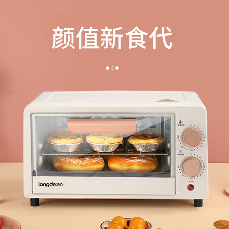 J-【热评10000+】龙的longde电烤箱家用小型迷你多功能智能电烤箱 12L容量800W功率 旋钮式操控 简单易操作 LD-KX121米白 12L