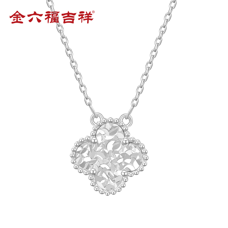 J-【每证一品】金六福吉祥碎碎冰四叶草项链TLYS22189 送女友送老婆送妈妈