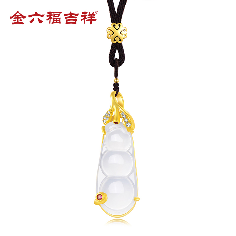 J-【每证一品】金六福吉祥-黄铜铸24K金四季蚕豆玉髓吊坠DZ24K210001 送女友送老婆送妈妈