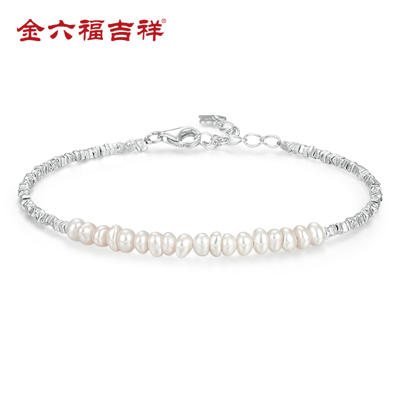 T-【每证一品】金六福吉祥甜梦（手链）SLYS71053 送女友送老婆送妈妈