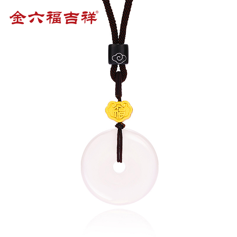 J-【每证一品】金六福吉祥祥云平安扣吊坠LPTJ21201 送女友送老婆送妈妈