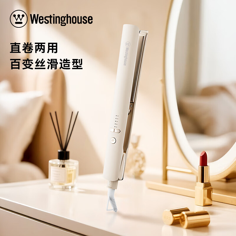 【J-热评1000+】西屋Westinghouse美发夹板J01 普区包邮直卷两用负离子不伤发隔热外壳智能断电功能