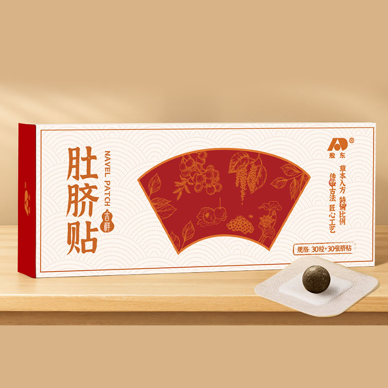 T-敖东肚脐贴草本养脐健康助力30粒+30张脐贴