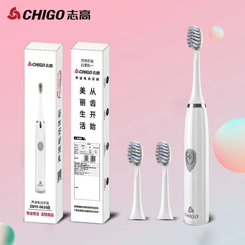 DH-J-【普区50只包邮】志高 电动牙刷  电池款声波震动牙刷 共三只刷头 精美彩盒装 随手礼 ZGYS-0616   100/箱