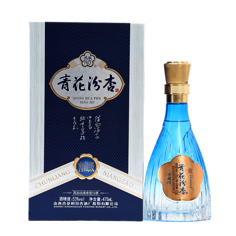 DH-J-青花汾杏 窖藏级白酒 固态法 53度清香型白酒 475ml/瓶 单瓶礼盒装 两瓶附赠手提袋