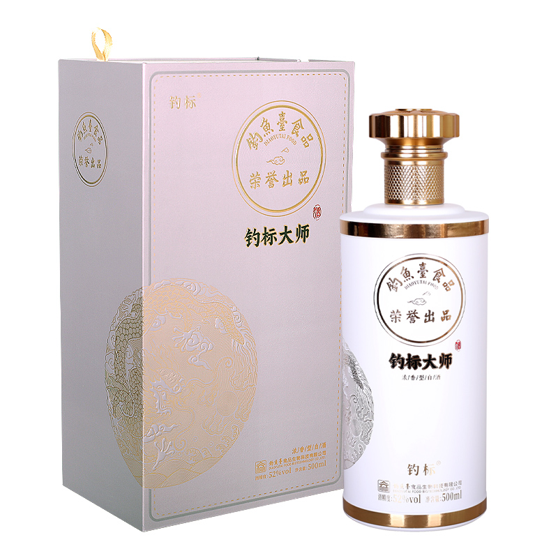 DH-2月8日价格上调-J-《热评100+》钓标 钓鱼台食品荣誉出品 钓标大师酒 52度浓香型白酒 粮食酿造 500ml/瓶 单瓶礼盒装 两瓶附赠手提袋