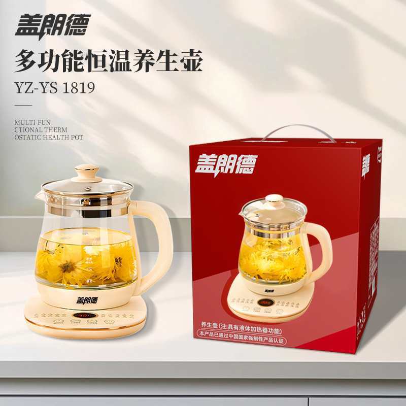 DH-J-《热评100+》盖朗德多功能养生壶 预约5环加热 精准控温 1.8l大容量 烧水壶新款YZ-YS1819  精美礼品彩盒 配提手 （8台/箱）