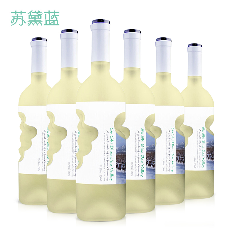 DH-S-苏黛蓝 冰谷酒冰酒 冰白葡萄酒 红酒甜型 750ml/瓶   单瓶装【受寒冷天气影响，东三省、内蒙、新疆等区域暂停单瓶发货，批量订单[50箱起]可联系客服下单。】
