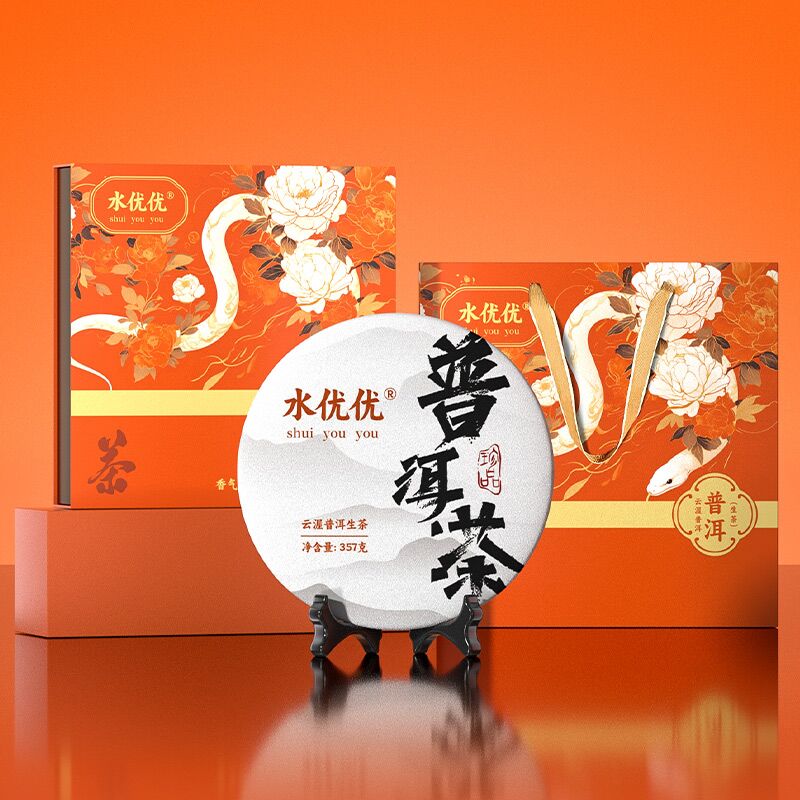 DH-J-水优优普洱茶生茶357g 礼盒+手提袋 茶饼送礼首选佳品精美手提茶叶礼盒装 企业福利 国潮礼盒