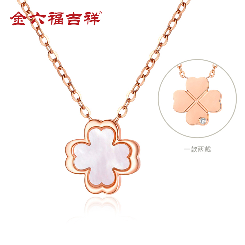 J-【每证一品】金六福吉祥钛钢幸运四叶草母贝套链TLTG20045 送女友送老婆送妈妈