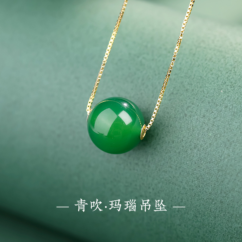DH-中国黄金吊坠项链【青吹TGD481玛瑙挂坠/云蓝TGD484玉髓挂坠】规格可选《证书+吊牌+质保单+礼盒+手提袋》品牌值得信赖 更多款式搜索【中国黄金】赠送1K合金链子 链子为赠品不包售后