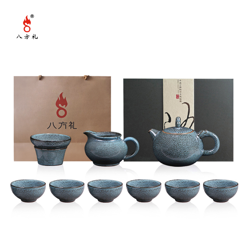 DH-J-普区包邮-八方礼陶瓷茶具茶壶茶海茶杯龙头壶茶具家用或商务送礼蓝天目釉龙头壶茶具10入BFL5001-4/宝石蓝鼎盛辉煌