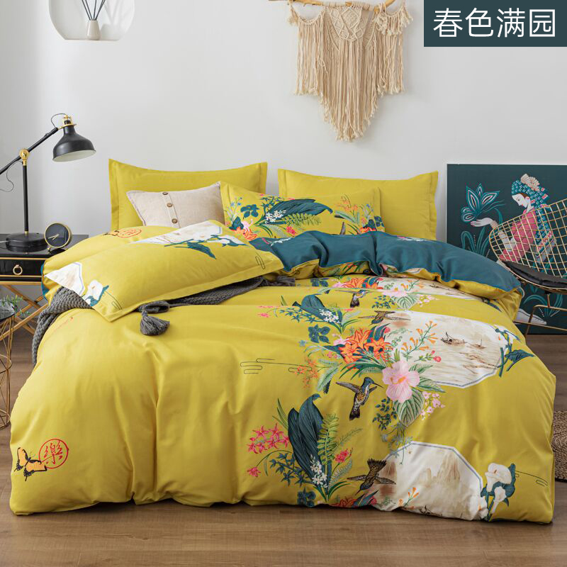 DH-J- 隽希家纺 普区包邮  亲肤柔软四季通用加厚磨毛（100%聚酯纤维）花香满屋四件套  200x230cm  30套以上发物流