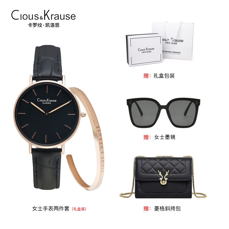 DH-J-Clous Krause进口机芯牛皮/钢表带时尚女表+手镯两件套装礼盒 全国包邮