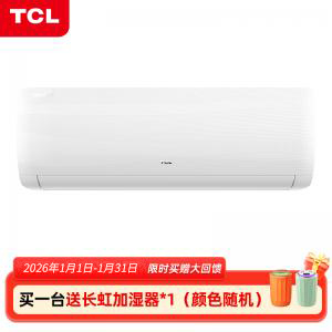 DH-《J-热评100+》TCL 大1匹 新三级能效 变频冷暖 壁挂式空调KFRd-26GW/DBp-QG12+B3 含标准安装【同一地址下单快递满5台，运费减半】送货上门