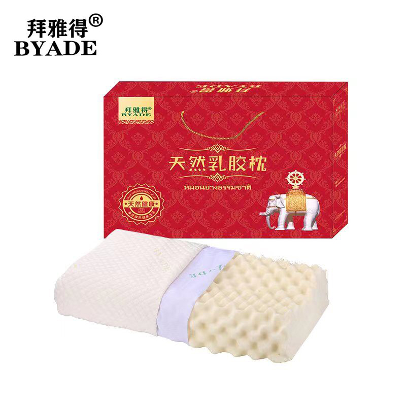 DH-J-拜雅得乳胶枕头成人单人记忆枕芯原料进口天然乳胶（10只/箱）