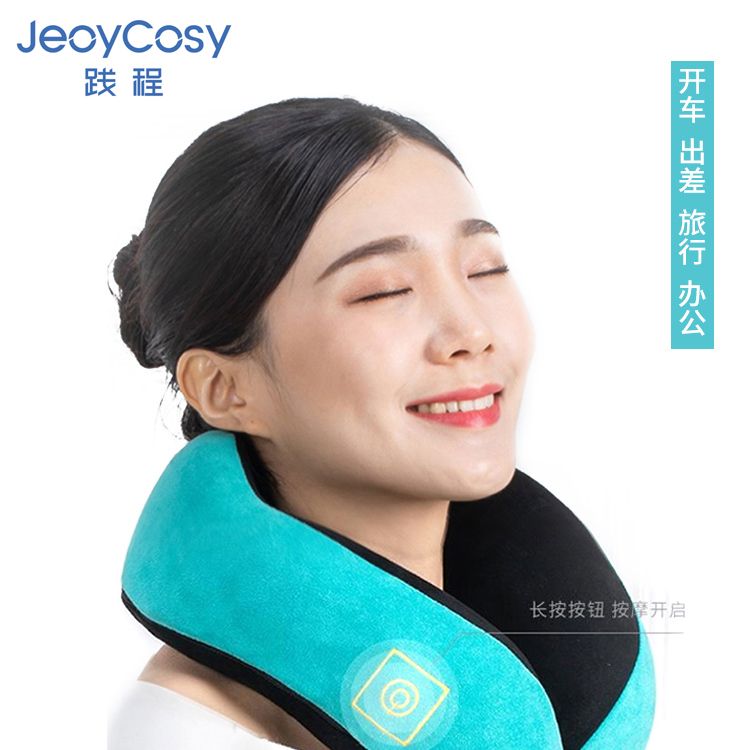 DH-J-【热评5000+】践程 多功能震动按摩护颈枕 出差 旅行 办公 在家 护颈枕头 养生震动按摩护颈枕 旅行枕 UM-1 精美彩盒包装   原健程 20/箱