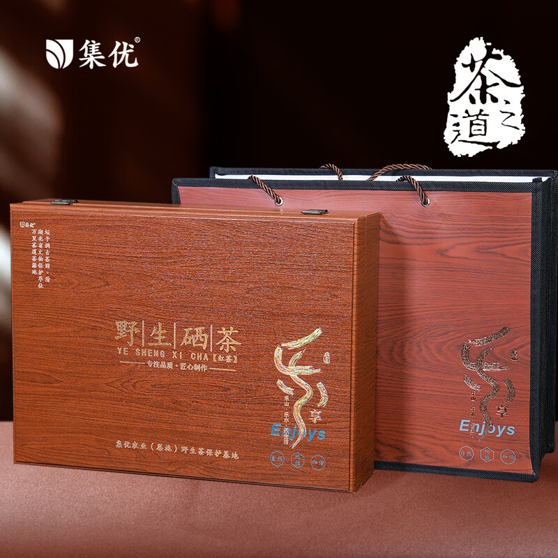 DH-J- 集优红茶恩施富硒野山茶红茶礼盒装360g【30罐*12g】 集优•尊享