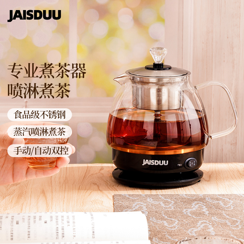 DH-J-佳斯多 家用多功能玻璃电热水壶煮茶器 304不锈钢全自动保温蒸汽养生壶 型号：C12