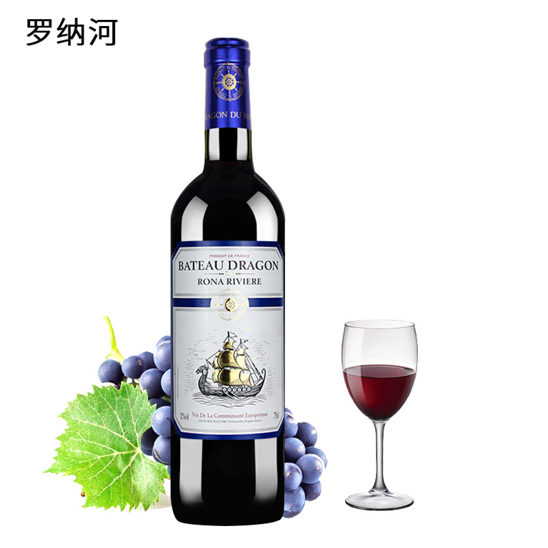 DH-J-罗纳河龙船 精酿干红葡萄酒 法国原瓶进口 13度干红葡萄酒红酒 750ml/瓶  单瓶装-东三省、内蒙、新疆等区域，批量订单（50箱起），可联系客服下单