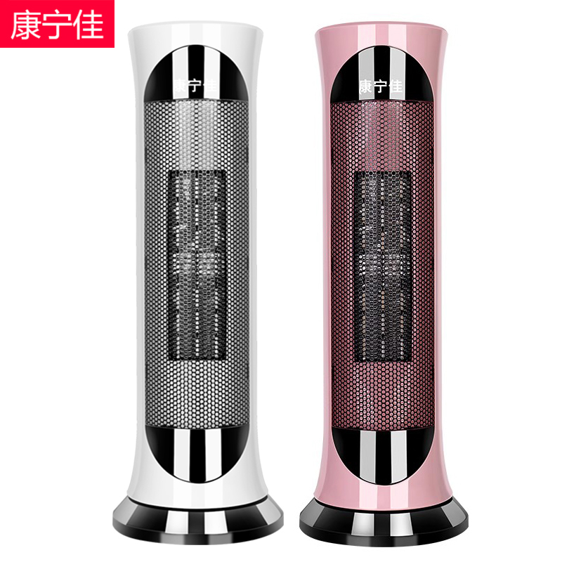 DH-J-[热评100+]康宁佳取暖器/暖风机/电暖器/电暖气家用客厅卧室塔式立式摇头暖风机  NSB-200R（原型号ALS-608R） 1台/箱