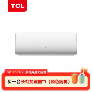 DH-《J-热评100+》J-TCL 1.5匹 快速冷暖 变频冷暖 壁挂式空调KFR-35GW/AD2a+B3 含标准安装【同一地址下单快递满5台，运费减半】送货上门