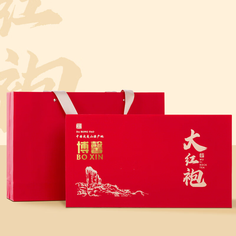 DH-J-博馨正宗武夷岩茶大红袍浓香型茶叶礼盒装250g 实惠礼盒装