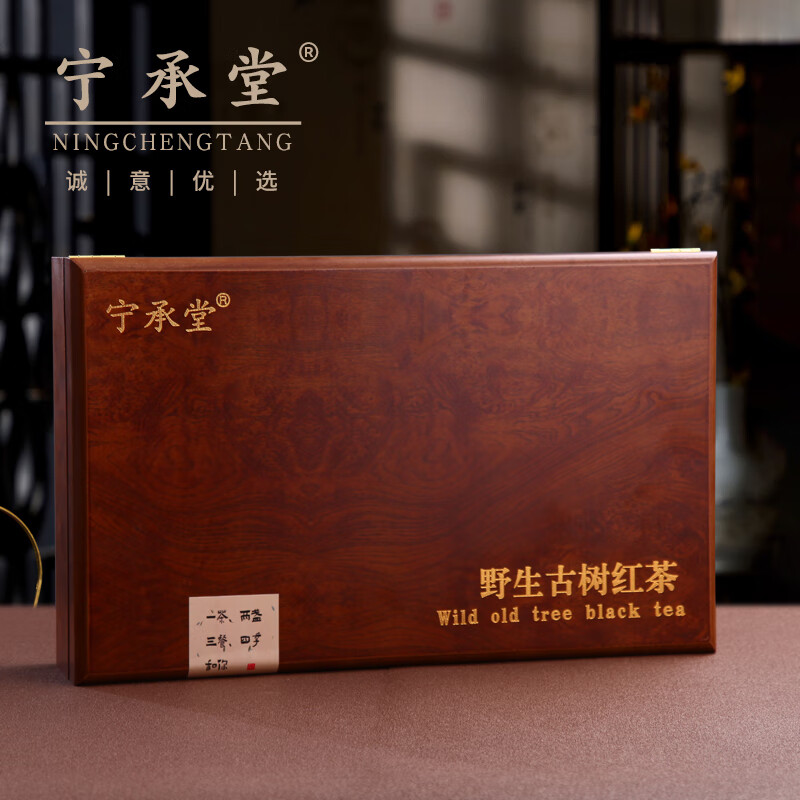 DH-J-宁承堂2024早春野生古树红茶茶叶200g 花果香型礼盒装【箱规：18】