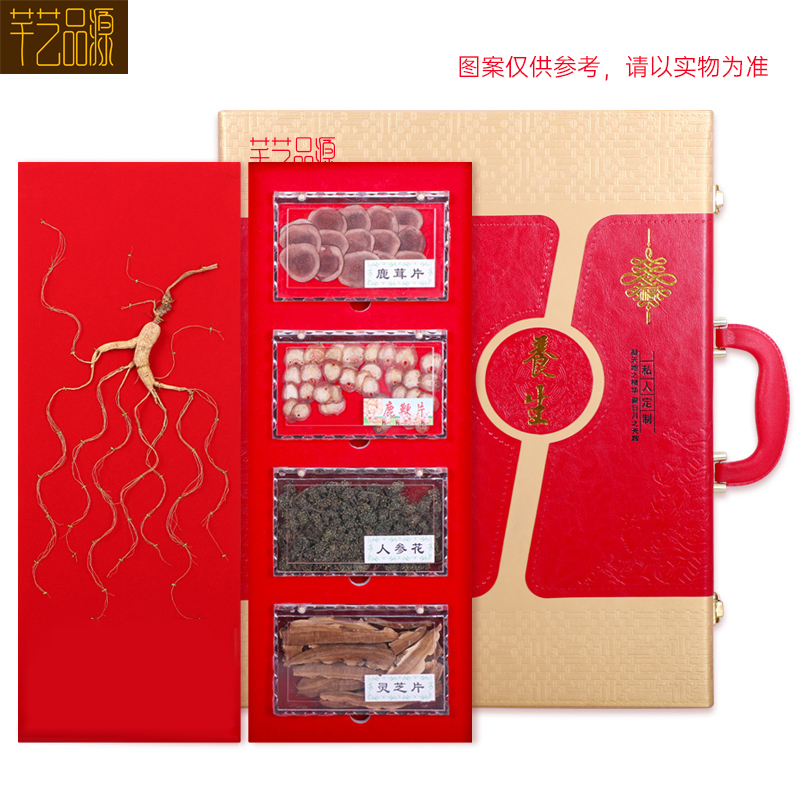 DH-包邮-芊艺品源人参  长白山林下参 礼盒套装组合(林下参+鹿茸片+人参花+灵芝片+鹿鞭片)精美礼品节日送礼