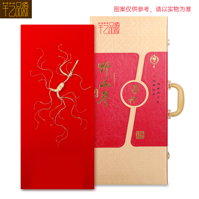 DH-售完下架 包邮-芊艺品源 人参长白山林下参约13-15g 精美礼盒 节日送礼礼品