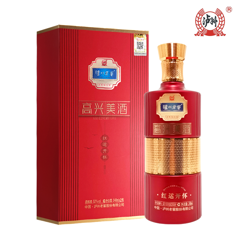 S-泸州老窖 高兴美酒红运开怀 52度浓香型白酒 规格：248ml*2瓶/盒 单瓶礼盒装