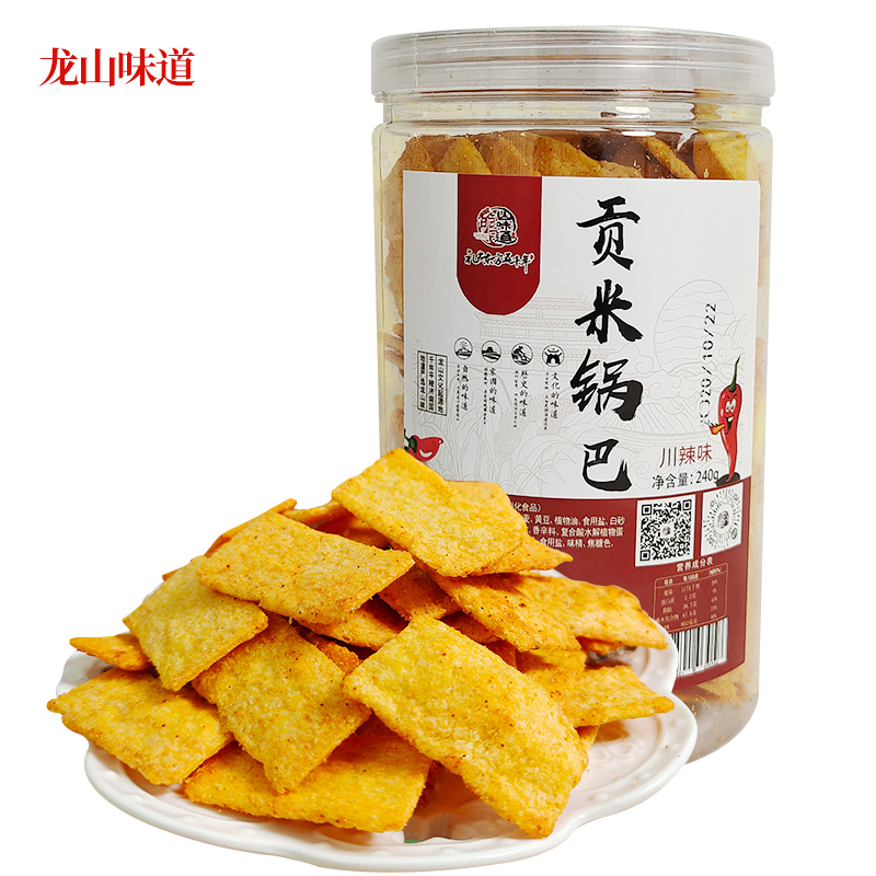 S-龙山味道贡米小米锅巴宿舍办公室网红小吃零食 240G/瓶*3瓶装 包邮 偏远地区除外