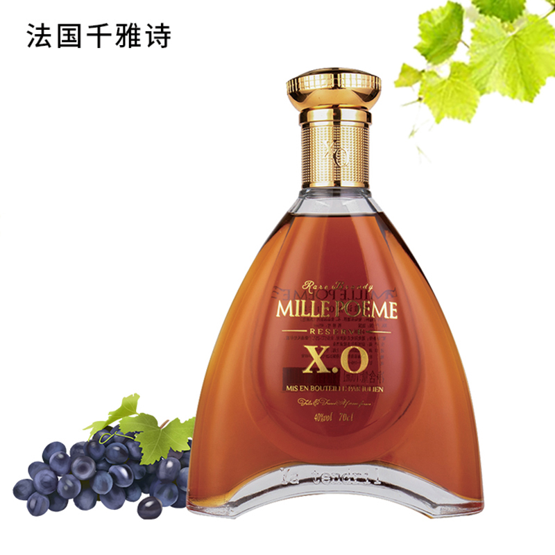 DH-S-千雅诗 法国原酒进口40度XO白兰地 700ml/瓶  单瓶礼盒装【受寒冷天气影响，东三省、内蒙、新疆等区域暂停单瓶发货，批量订单[50箱起]可联系客服下单。】