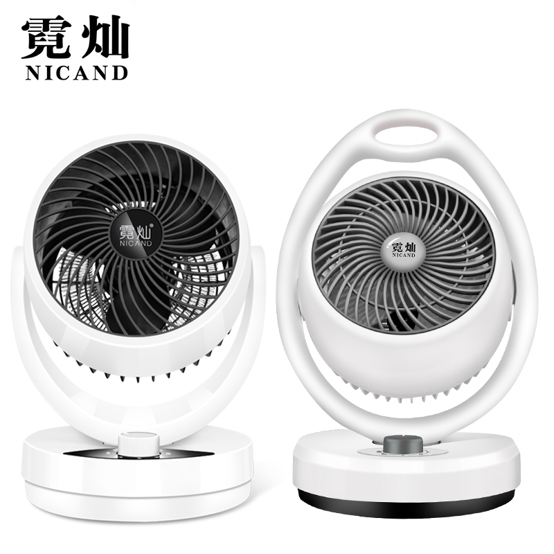 DH-J-霓灿电风扇循环扇家用台式空气扇办公室涡轮对流扇 摇头款 老款（停售）NC-018新款TC-ZJ48（原型号ALS-626）