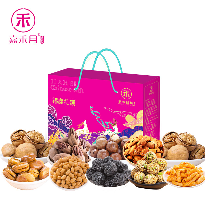 J-全国包邮-嘉禾月 升级款坚果零食礼盒 年货福利礼盒升级款 福禄礼颂1780g